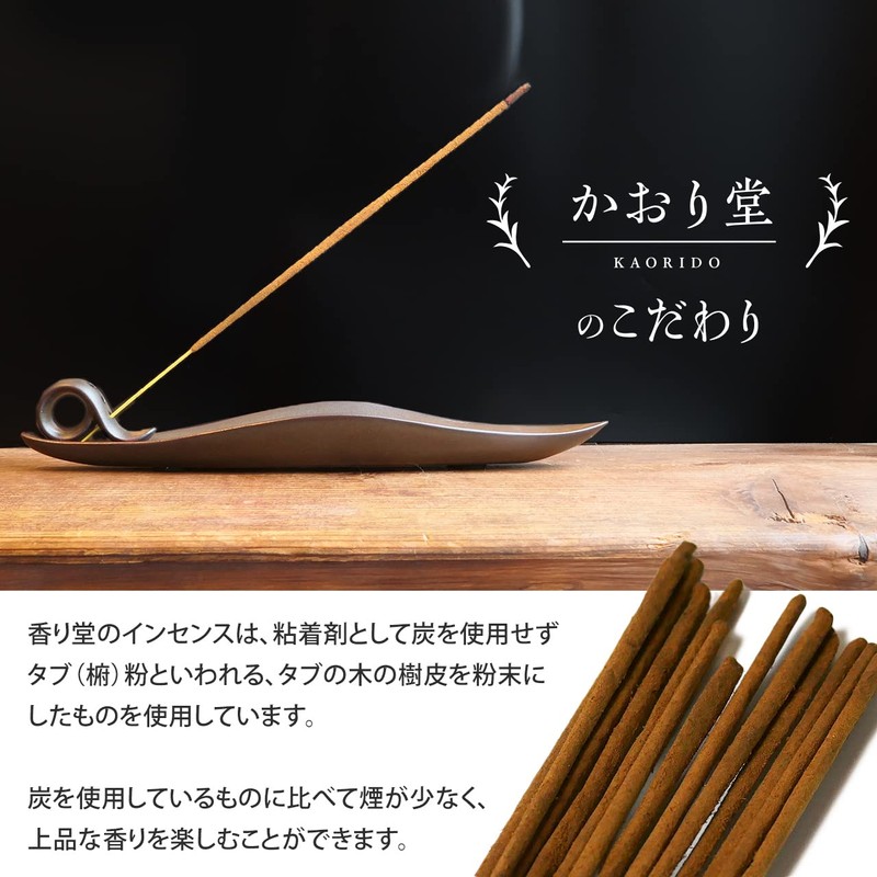 Kaorido Premium Sandalwood 12 Boxes x 15 Sticks (180 Sticks