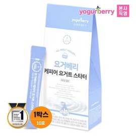 Hyurom 휴럼 요거베리 케피어 요거트 스타터 5g x 10포 1박스 Hureum Yogoberry Kefir Yogurt Starter 5g x 10 Pouches 1 Box