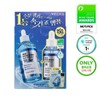 [Limited Offer] Wellage Real Hyaluronic Blue 100 Ampoule 75ml 1+1