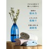CBJAPAN Carari Earth Hair Drying Towel, 4x Water Absorbency Microfiber,