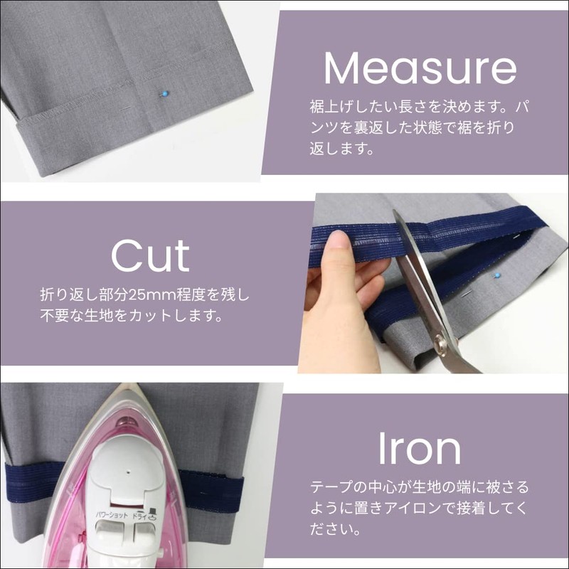 LEONIS SHIRTS & FAVORITES LEONIS Iron-on Instant Hem Tape 25mm