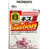 Morigen EV-113 Kiss Z Fresh Pink No. 8