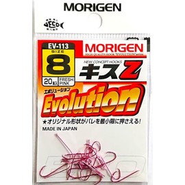 Morigen EV-113 Kiss Z Fresh Pink No. 8