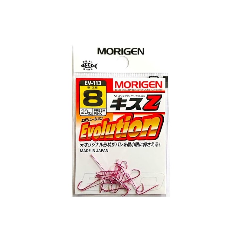Morigen EV-113 Kiss Z Fresh Pink No. 8