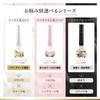 Silk The Rich Shampoo and Treatment Set, White, Refill/White, Miku