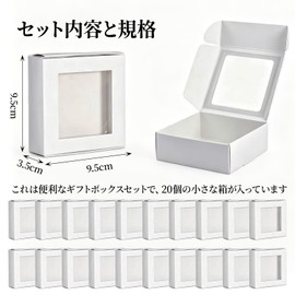 Gift Box Wrapping Boxes, Candy Boxes, 20 Pieces, Window Included, Gift Box, Accessories, Packaging, White, Trinket Box, Present, Gift, Wrapping, 3.7 x 3.4 x 1.4 inches (9.5 x 9.5 x 3.5 x 3.5 cm)