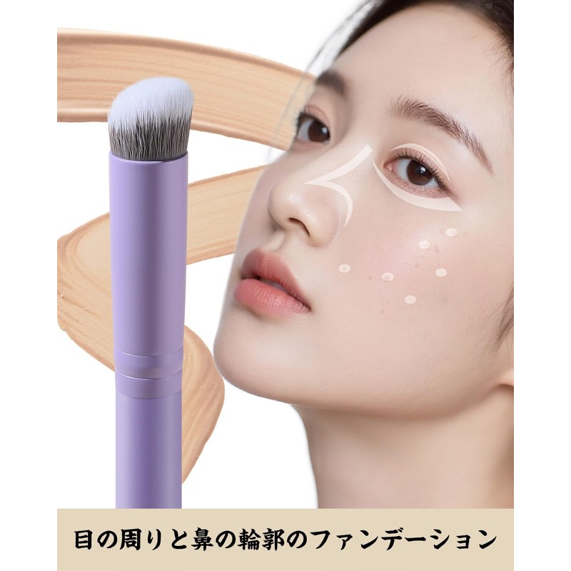 EIGSHOW Concealer Brush Silver Ion Makeup Brush, Diagonal Cut, Can