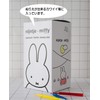 [Regular Import Goods] Atelier Pierre Piggy Bank Miffy Money Bank
