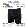 Nishiki VC4700-LL-01 Incontinence Shorts, Boxer Shorts, Set of 5, 50cc