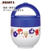 Skater LDNO6AG Insulated Lunch Jar, 19.4 fl oz (540 ml),