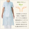 Matsuyoshi Disposable Apron, Safe Long Type, Pink