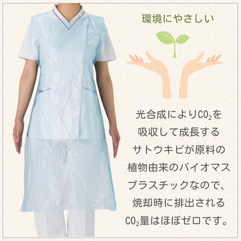 Matsuyoshi Disposable Apron, Safe Long Type, Pink
