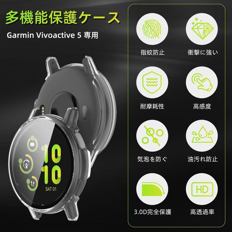 AiMaoo Case for Garmin Vivoactive 5 Tempered Glass Film Protective