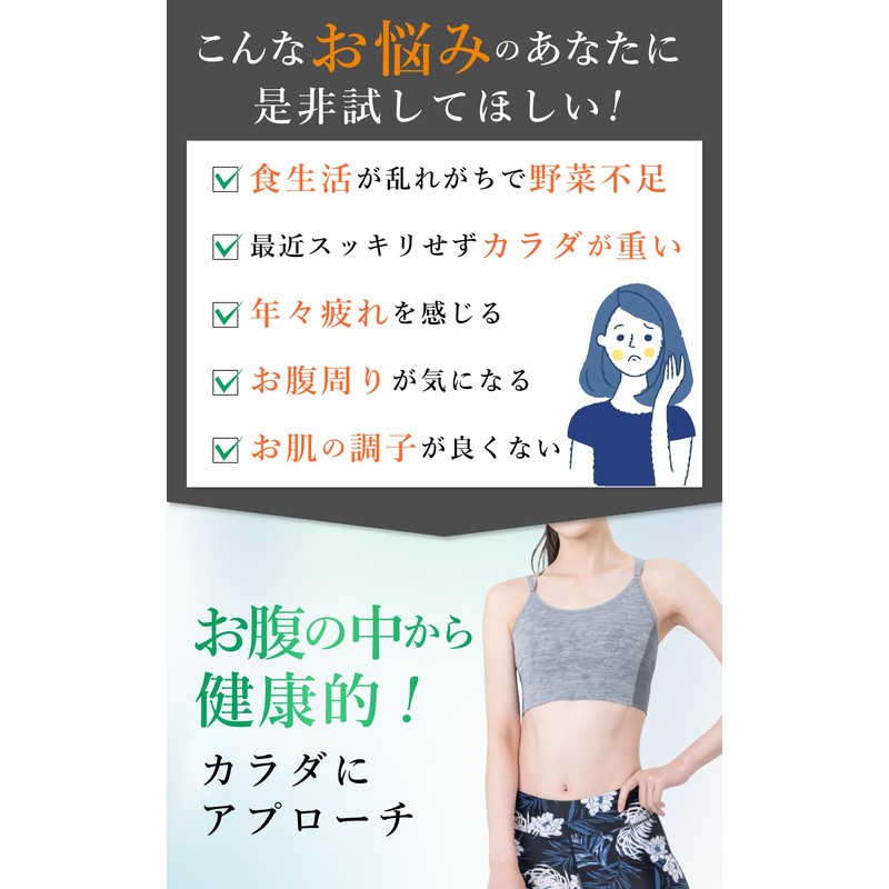 Over 920,000 items sold. Dr. Watanabe Eugrena Lactobacillus Smart Slim