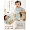 Keratta Baby Hakama Romper for Babies, Separate for Boys and