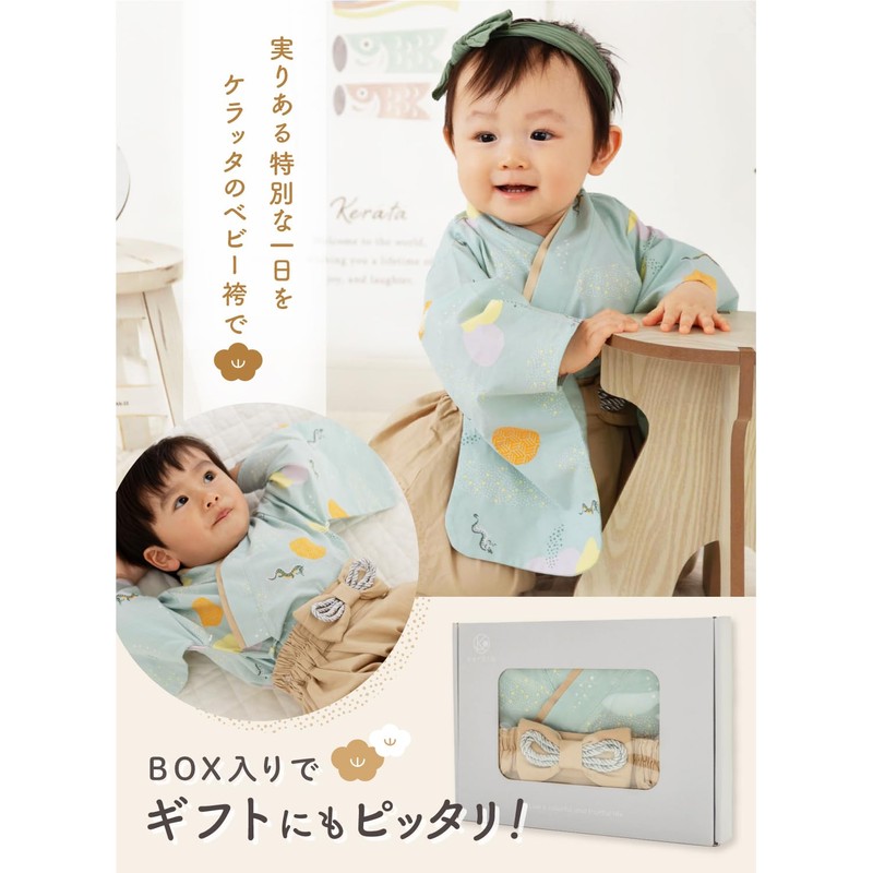 Keratta Baby Hakama Romper for Babies, Separate for Boys and