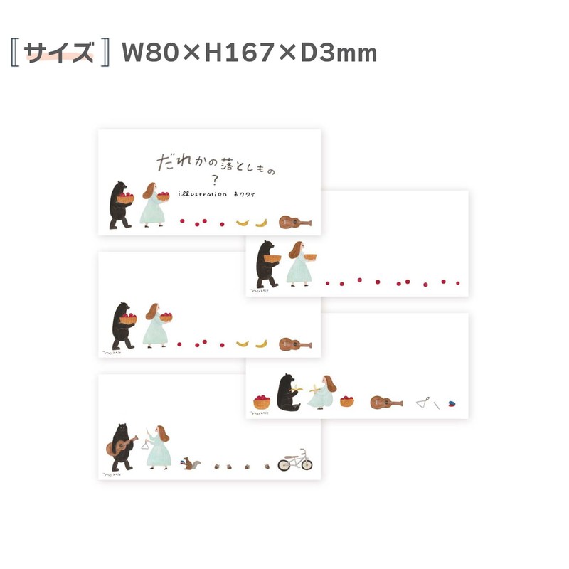 Expressionsha 20-420 Single Pencil Necktie Someone's Loss