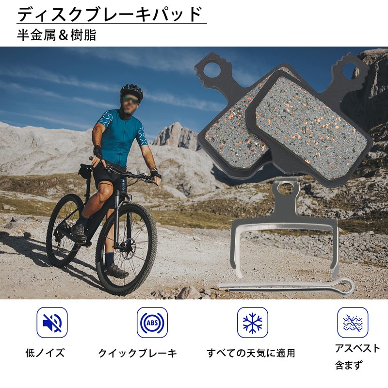 AHL ディスクブレーキパッド BS-01S M355 M395 M446 M485 M495 (2ペア)