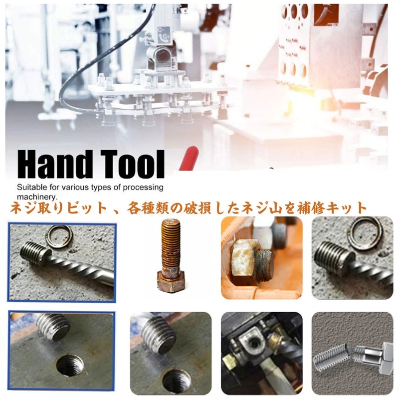 Set of 6 Tanned Screw Removal Bits, Crushed Screw Unscrewing