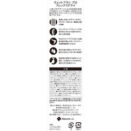 Wet Brush Brush Pro Flex Dry Teal Ombre