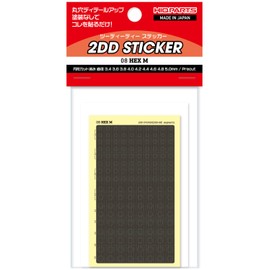 Haikyu Parts 2DD-08 2DD Stickers, 08, Hex M, 1 Piece, Plastic Model Sticker