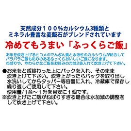 Poms with Rice, Fluffy, Delicious Rice