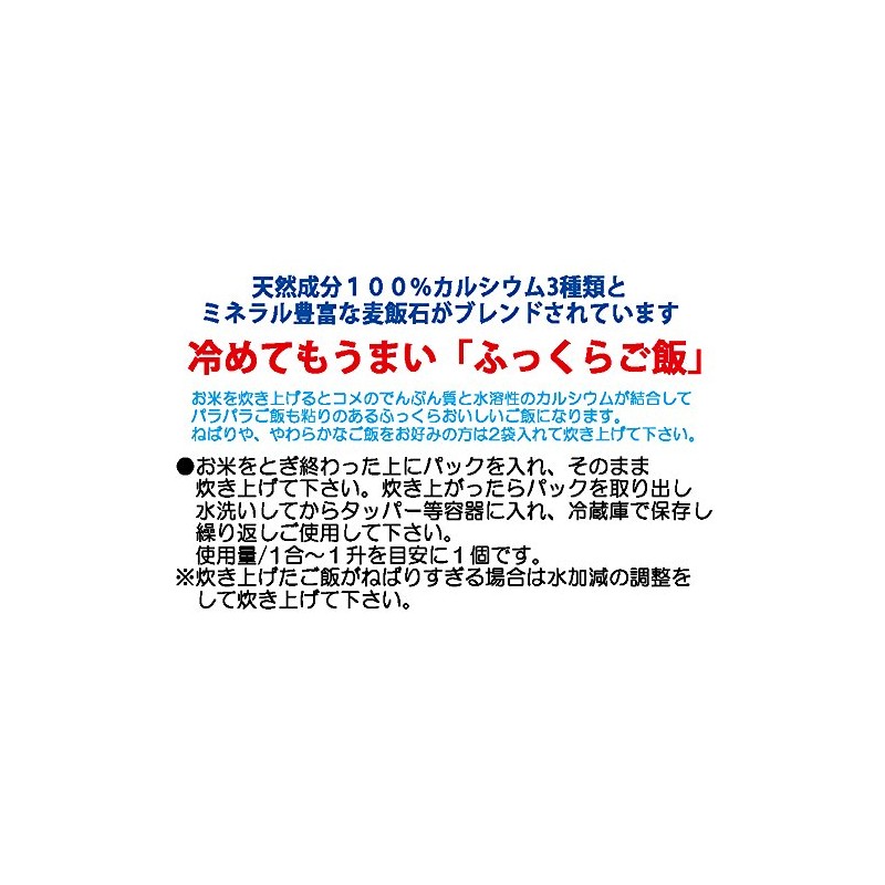 Poms with Rice, Fluffy, Delicious Rice