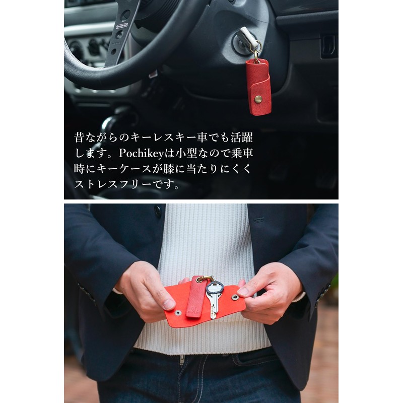 Prof Line Profline Key Case, Compact, Men's, Himeji Leather, Mini,