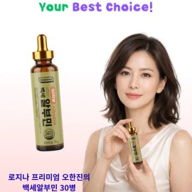 Rosina RODZINA Baekse Albumin Premium Liquid Protein Gift Set RODZINA Albumin 30 bottles, 3 boxes / 로지나 백세알부민 프리미엄 액상 단백질 선물 세트 RODZINA Albumin 30병 3박스