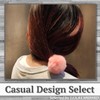 Rex Standard AH003 Hair Rubber Bonbon Fur Attached Adult, Cute,