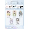【Supervised by Eye Beauty Salon】MyComfort Eye Warmer Eye Care, Warms
