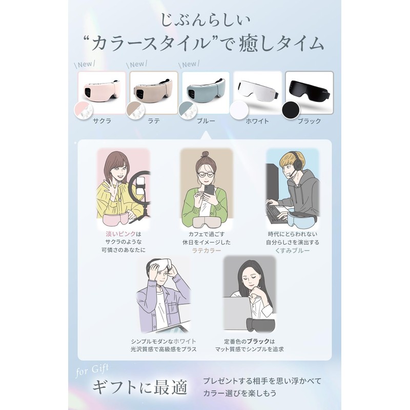 【Supervised by Eye Beauty Salon】MyComfort Eye Warmer Eye Care, Warms