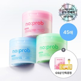 No props [NEW] No-Prop Hydrogel Pads 3 Types (45 Pads) + Free Gift - [Volume & Glow] Pink Collagen Hydrogel Pad / [NEW] 노프랍 하이드로겔 패드 3종 (45매)+ 증정품 - [볼륨광채] 핑크 콜라겐 하이드로겔 패드