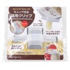 Sanada Seiko, Inc. Bag Clip with Cap