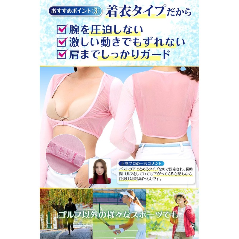 ZAFIELD Women's Arm Cover, Golf Teaching Professional Supervision, UV Protection,