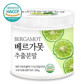 Green Field Edible Bergamot Extract Powder Powder Italian Bergamot Orange Fruit Bergamot, 1 Piece, 160g / 푸른들판 먹는 베르가못 추출물 분말 가루 이탈리아 베르가모트 오렌지 열매 bergamot, 1개, 160g