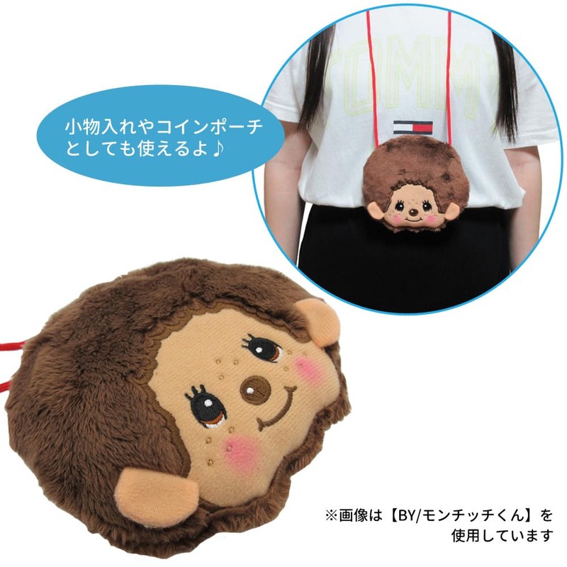 Monchhichi Neck Pouch, Characters, Children's Plush Pouch, Cute, Popular, Girls,
