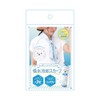 Minus 3 degrees UV cut heat stroke prevention sunburn prevention