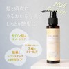 [24 Years Design] Natural Collagen Moisturizing Salon Collagen Solution