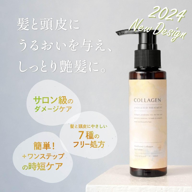 [24 Years Design] Natural Collagen Moisturizing Salon Collagen Solution
