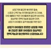 Chong Kun Dang Calcium & Magnesium Vitamin D Zinc Chewable