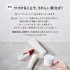 Desencia Wrinkle O/L Concentrate (Wrinkle Reducing Essence / 30mL) +