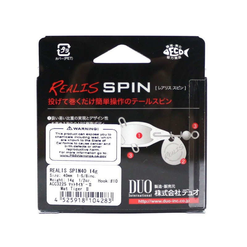DUO GDA3185 Raris Spin Lure, 0.5 oz (14 g), Tide