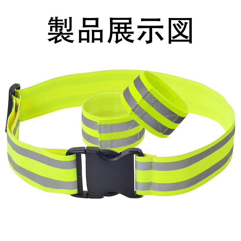 LUYING Reflective Tuski, Accident Prevention, Safe, Commuting to Work or