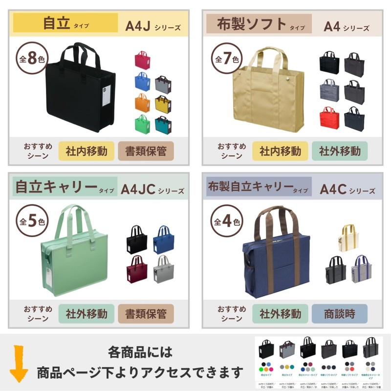 Sakura Crayon Notum Office Tote Bag J with Zipper Wine