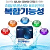 종근당 히알루론산 건성 피부 염 얼굴 이 건조 각질 증
