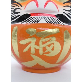 高崎だるま 置物・オブジェ オレンジ 3号 12x11x15cm 目標達成 HKDM-3-OR-9