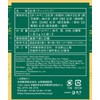 Kyoei Seicha MINTON Japanese Tea Variety Pack, 10 Bags