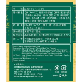 Kyoei Seicha MINTON Japanese Tea Variety Pack, 10 Bags