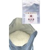 TOMOTHY Rice Storage Bag, Rice Storage Container, Rice Bag, Food